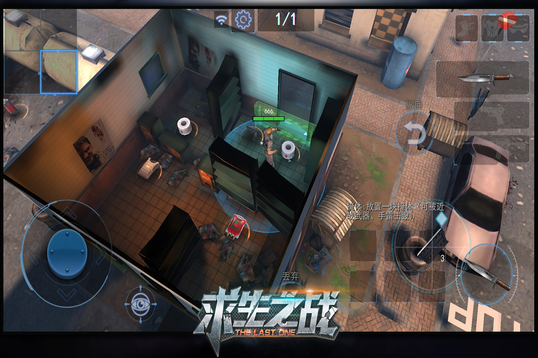 求生之战最新版2023 1.0.47安卓版