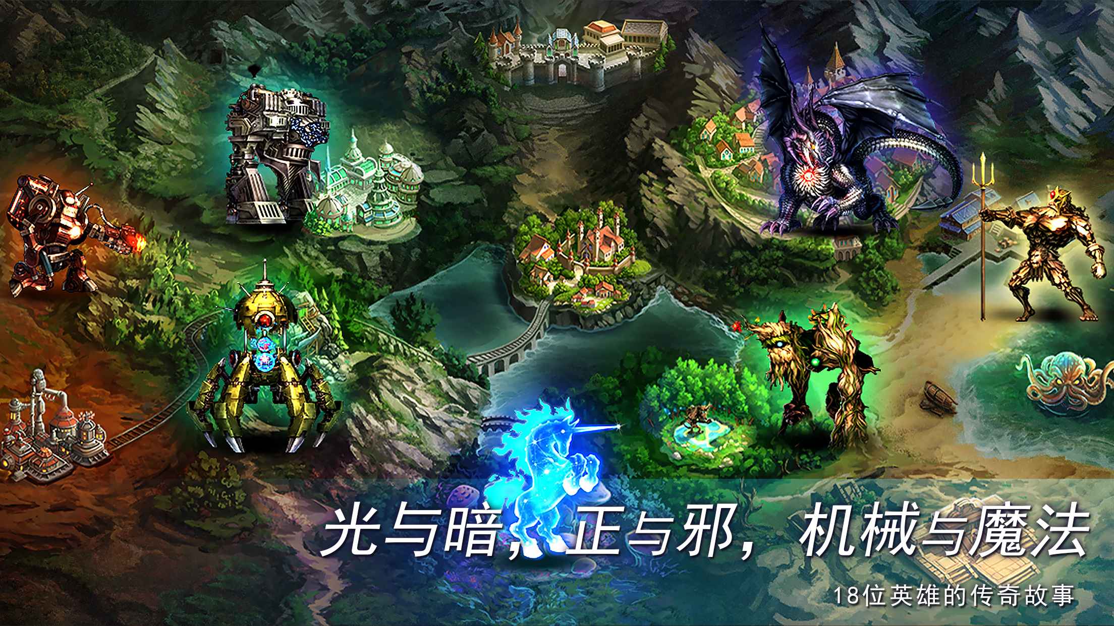 地牢求生2国际服最新版(Dungeon Survival 2) 2.0.12.2最新版