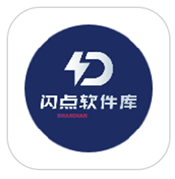 闪点软件库最新版本 1.0.0安卓版