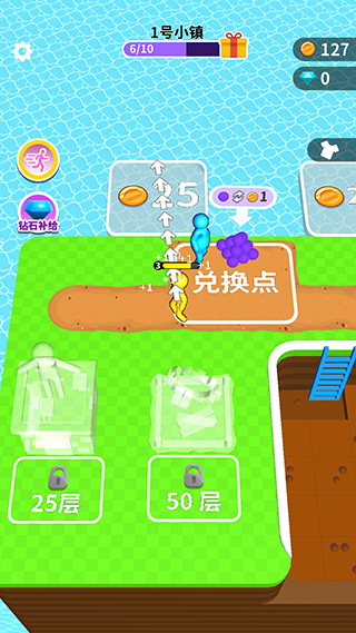 看谁挖的深正版 15.0.0.5安卓版