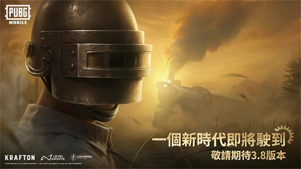 PUBGMOBILE(国际服)