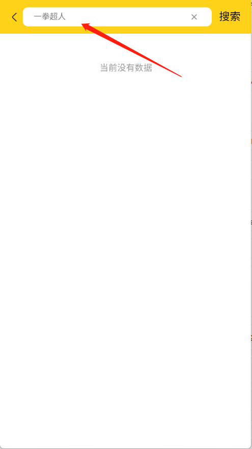 图库漫画官方正版 1.0.1安卓版