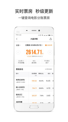 灯塔专业版 8.3.9.3