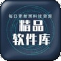 小码软件库最新版 1.70.00安卓版