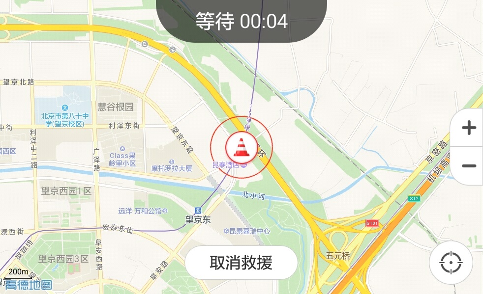 板牙救援车机版 1.2.1安卓版