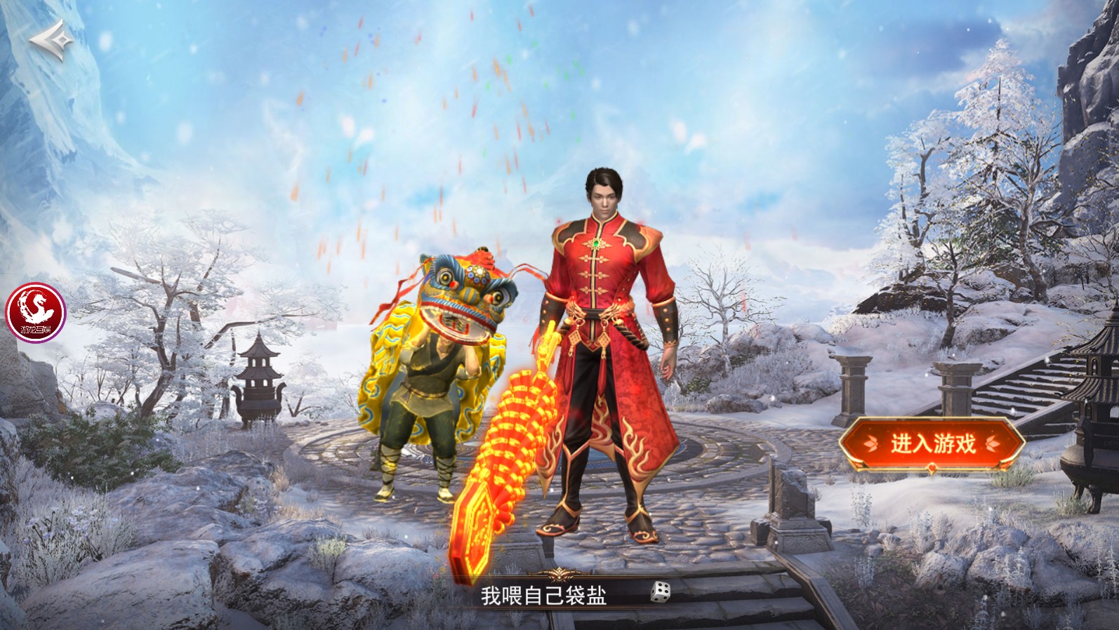 都市无限刀手游