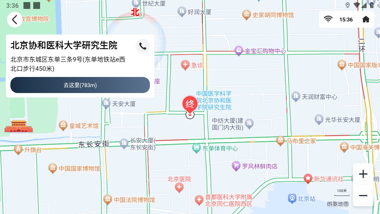 朗歌地图 V1.0.0安卓版