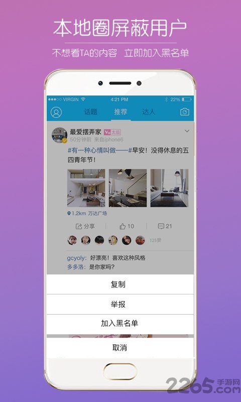 多功能照片修复