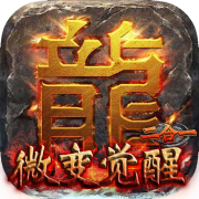 小鱼传奇单职业最新版 1.0.3安卓版