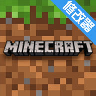 Minecraft(我的世界国际测试EE版) 1.16.100.51内置作弊器版
