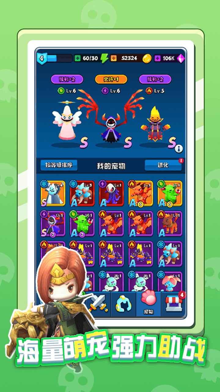 英雄太难了最新版 1.2.3安卓版