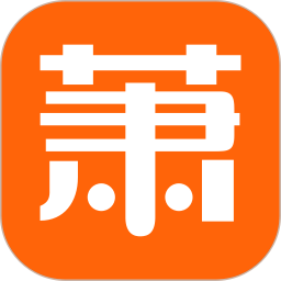 萧内网最新版本 2.5.8安卓版