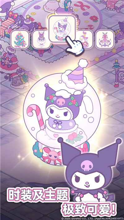 hello kitty my dream store国际服