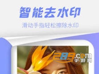 视频照片水印移除app