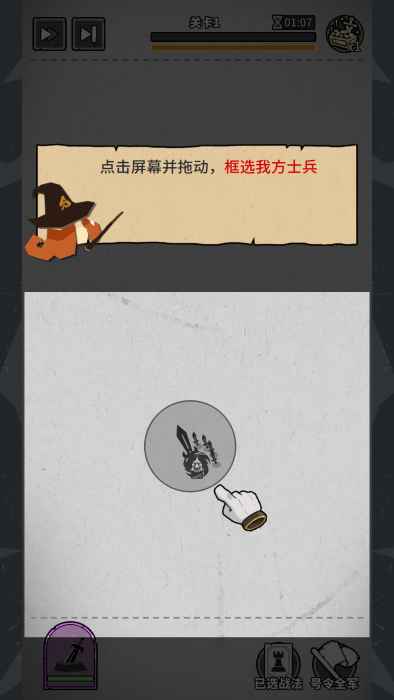 兵器大作战游戏 1.0.3.2安卓版
