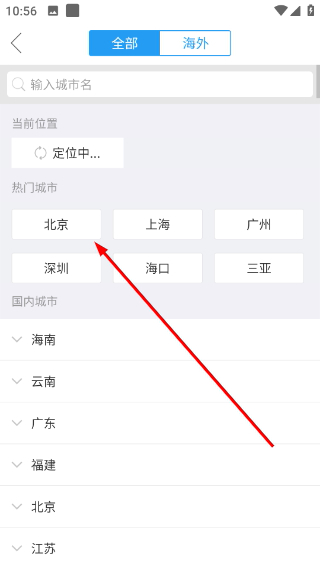 云高高尔夫安卓版 8.12最新版