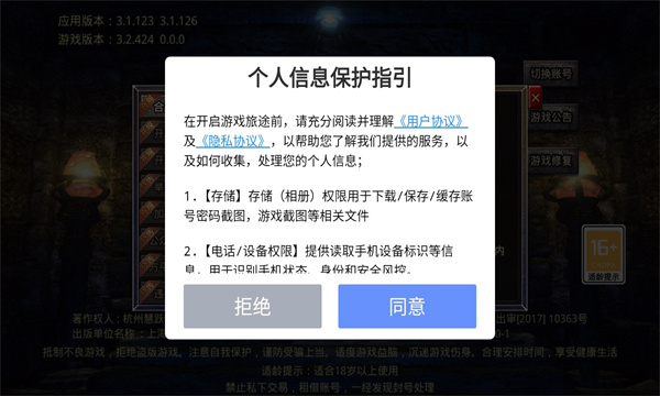 轮回大极品 1.1.0安卓版