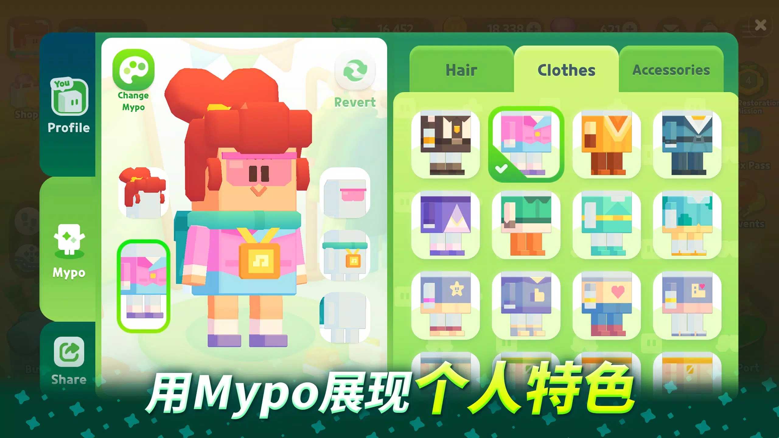 积木大师游戏最新版(BRIXITY) 2.2.02安卓版