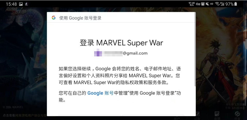 漫威超级战争国际版官方(Marvel Super War)