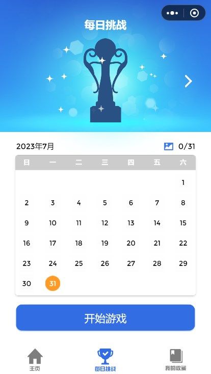 开心数织彩色逻辑拼图最新版 1.0.0安卓版