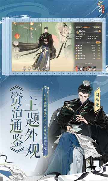 忘川风华录国际服 安卓版v0.18.0