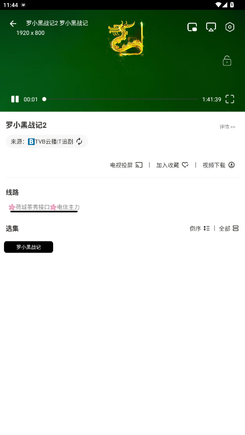海马视频最新版2026 3.4.0安卓版