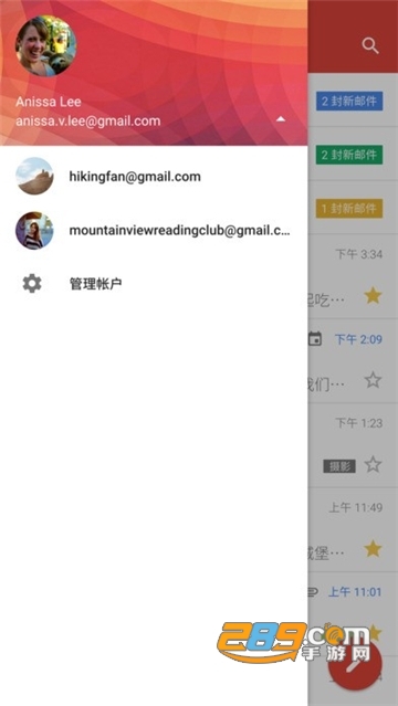 谷歌邮箱下载app官方手机版2026最新版(gmail)v2026.01.12官方版