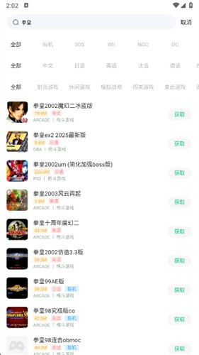 小马软件库免费版