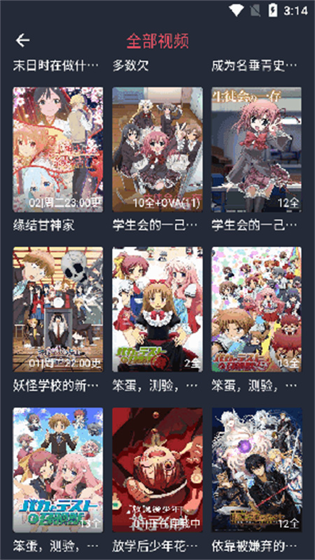 PiliPalaX手机版 1.1.0最新版