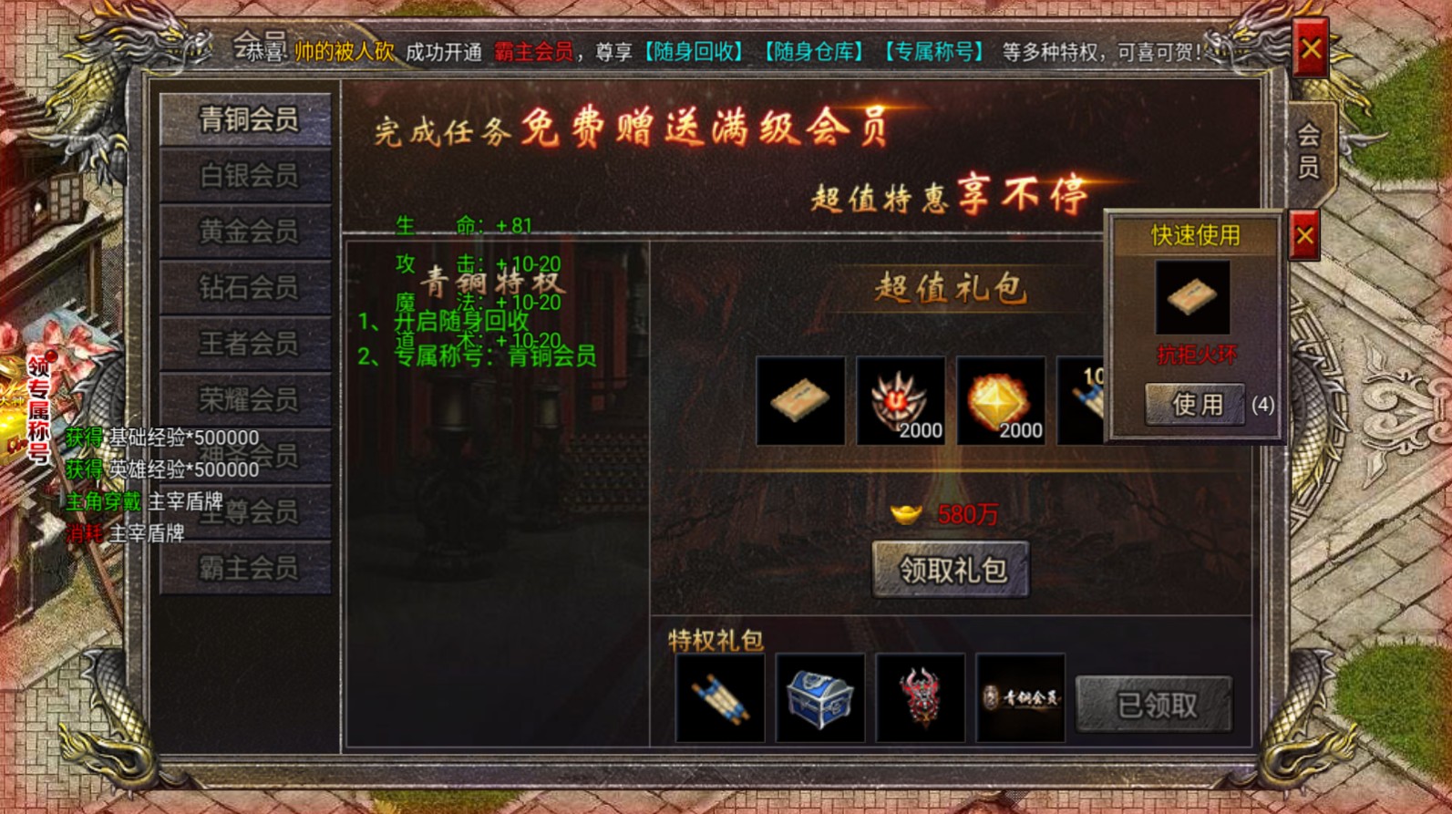 祖玛神殿手游 1.0.0安卓版