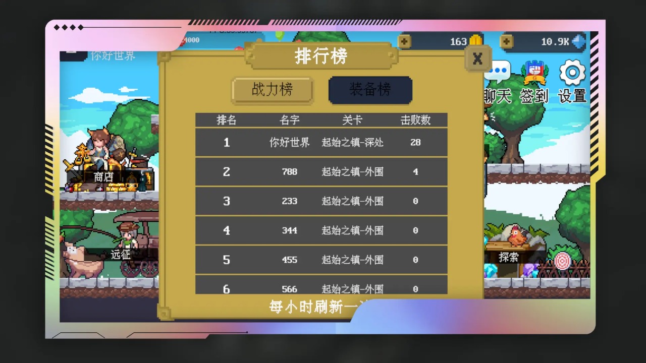 多元秘境探险手游 2.2.0安卓版