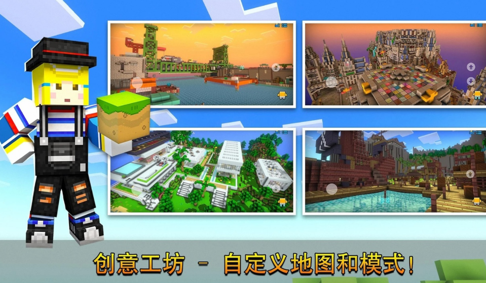 像素射击国际版(CopNRobber) 14.13.0安卓版