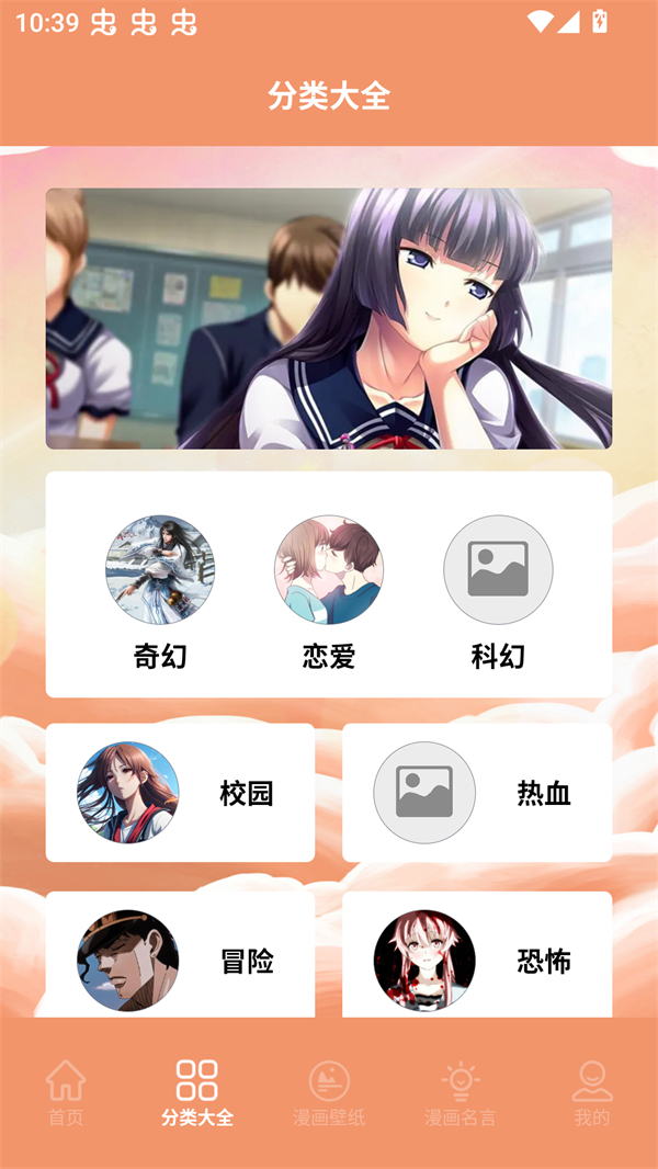 浮云漫画官方正版
