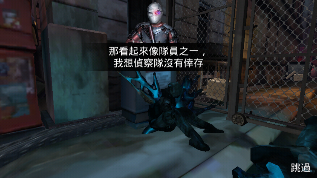 Suicide Squad: Special Ops(自杀小队特别行动去谷歌验证版) 1.1.3安卓版