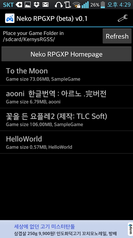 Neko RPGXP player下载 2.01安卓版