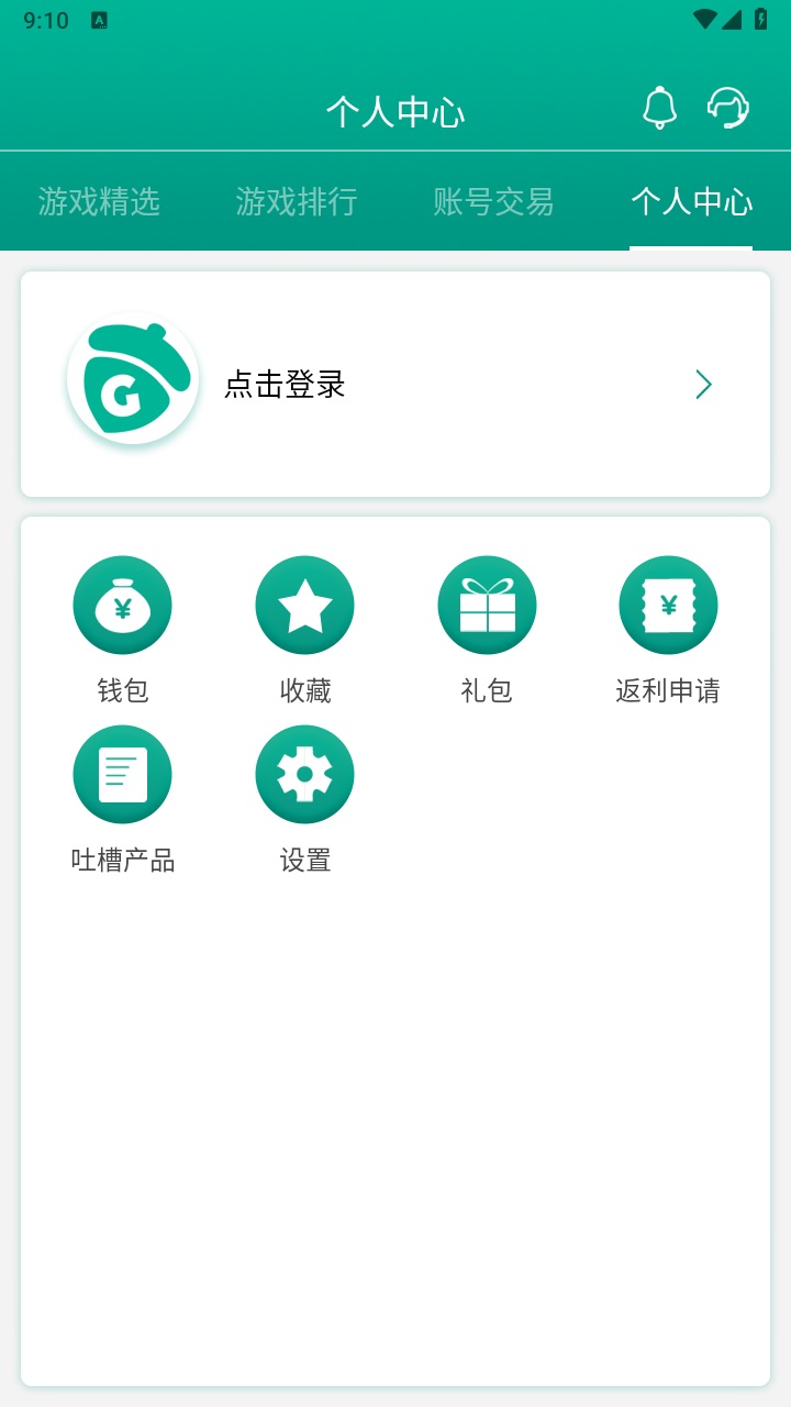 坚果游戏app正版 1.1.7安卓版