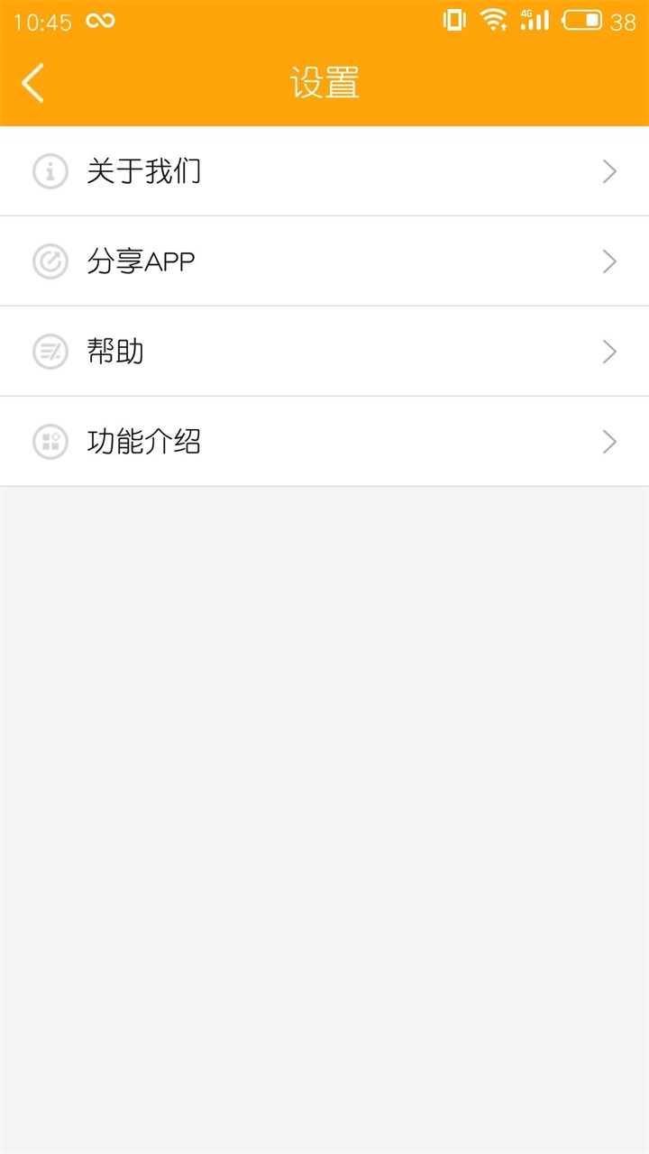 哆点校园 1.8.0安卓版