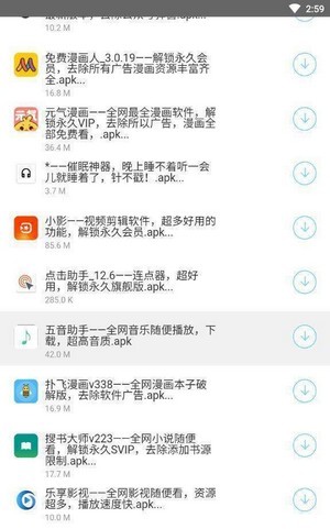 易分享软件库