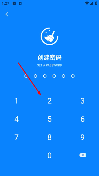 密语空间官方版 1.0.2 安卓版