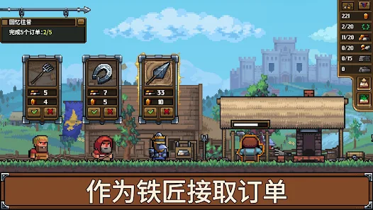 铁匠铺传奇游戏(Anvil Saga) 1.1.2.2安卓版
