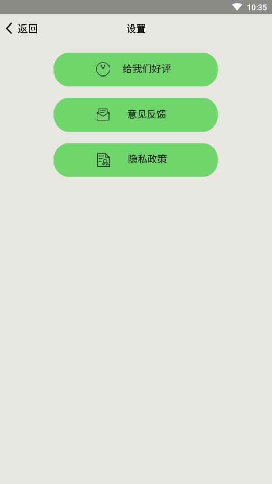 专业节拍器官方版 1.7.0安卓版