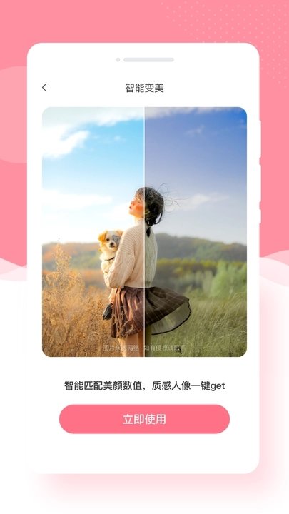 奶糖相机相机appapp