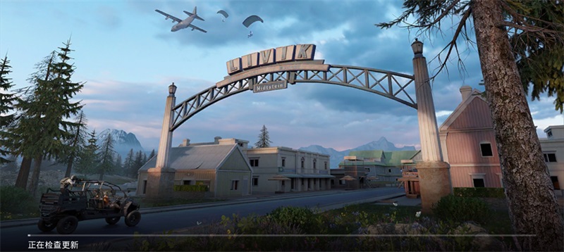 绝地求生国际服体验服最新版(BETA PUBG MOBILE) 4.4.4最新版