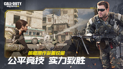 COD手游国际服iOS