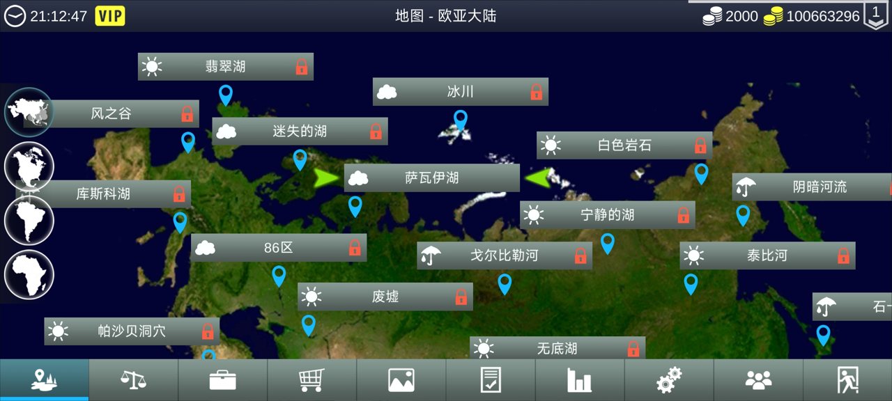 我的钓鱼世界中文版 1.14.106最新版
