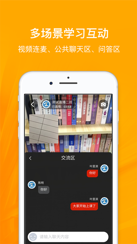 山东老年大学云课堂官方版 1.0.53安卓版