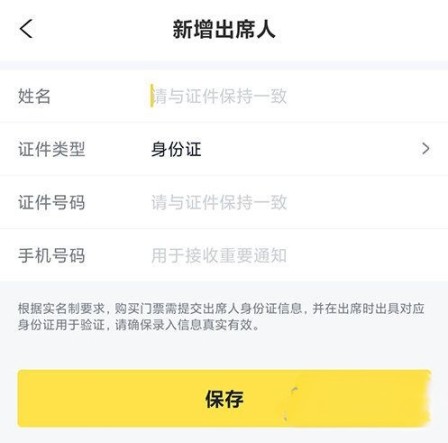 喵特展务 喵特展务