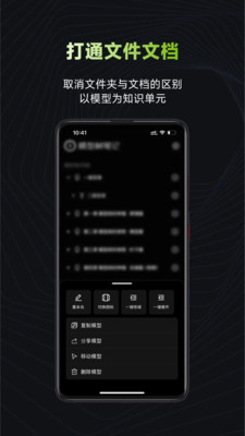 模型树正版 1.19.05安卓版