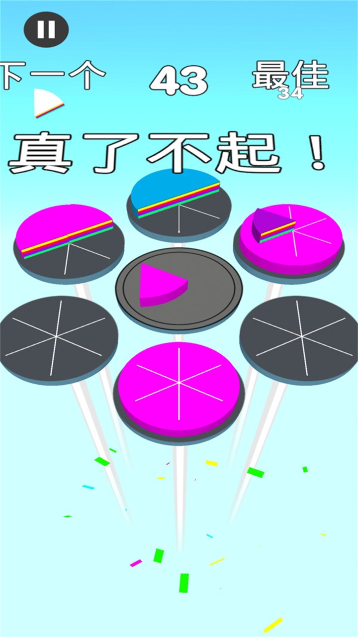 完美对称手游 1.8.1安卓版