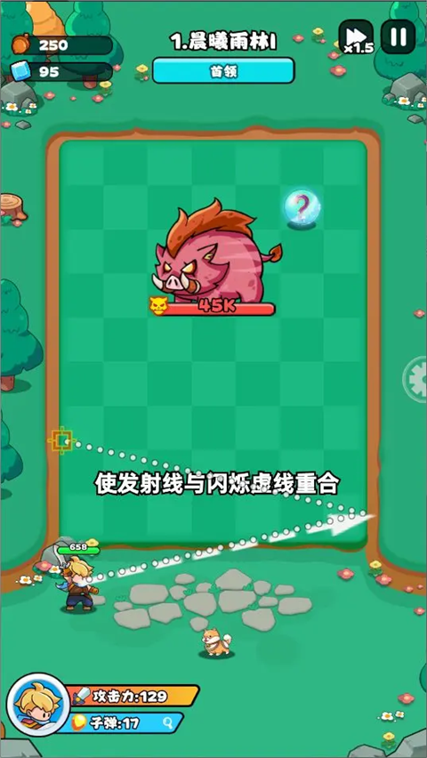 伙伴弹途官方正版